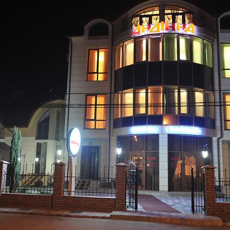 Andinna Hotel Tjernivtsi Exteriör bild